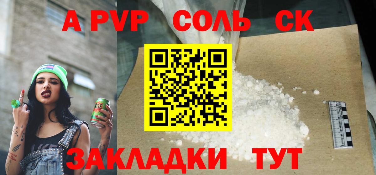 Альфа ПВП СК КРИС  Вход с VPN  Альфа ПВП VHQ  Тельмана 