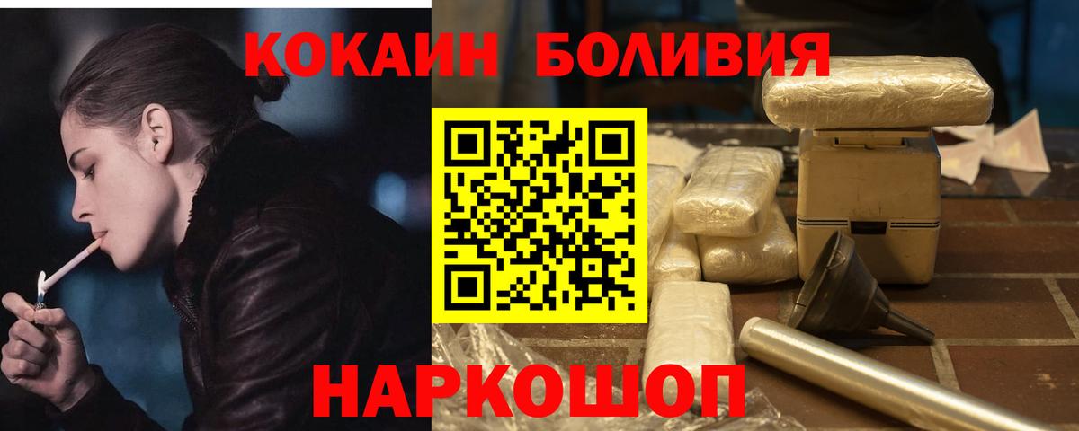 Cocaine 97% Тельмана
