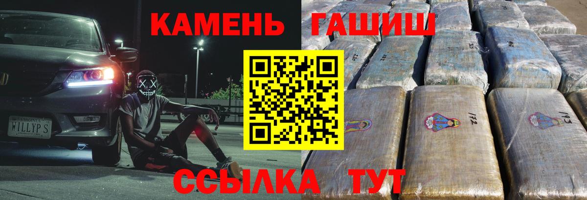 ГАШ Premium Тельмана