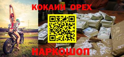 марихуана Кинель