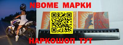 молекула духа Кингисепп