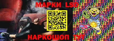 марихуана Кинель
