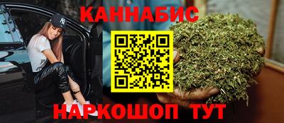 марихуана Кинель