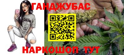 марихуана Кинель
