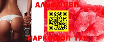 молекула духа Кингисепп