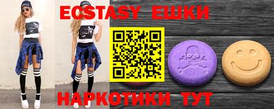 молекула духа Кингисепп