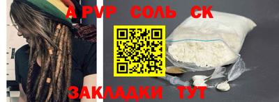 молекула духа Кингисепп