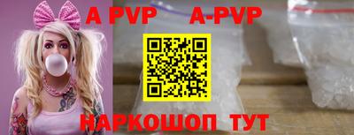 молекула духа Кингисепп