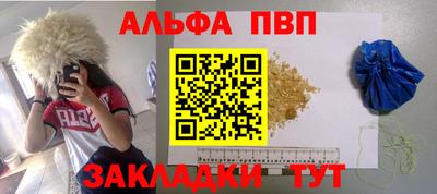 марихуана Кинель