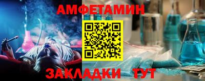 молекула духа Кингисепп