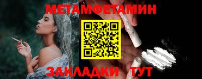 молекула духа Кингисепп