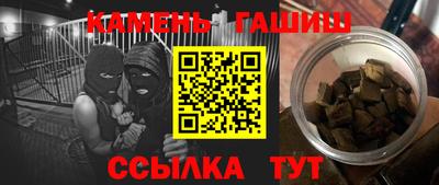 марихуана Кинель