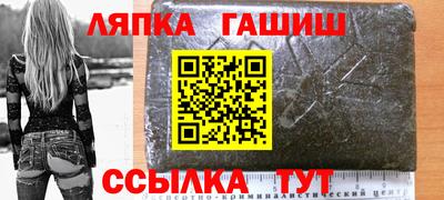 марихуана Кинель