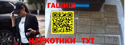 марихуана Кинель