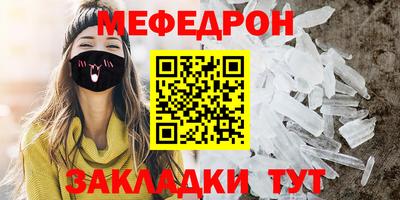 молекула духа Кингисепп