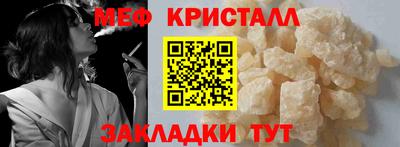 молекула духа Кингисепп
