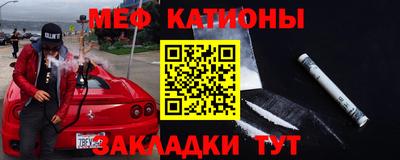 молекула духа Кингисепп