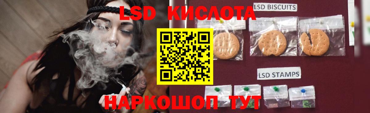 ЛСД экстази ecstasy Тельмана