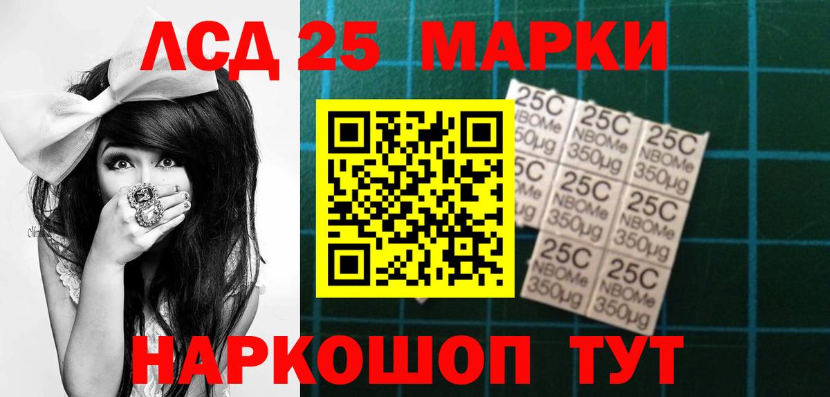 Лсд 25 экстази ecstasy  Вход с VPN  ЛСД экстази кислота  Тельмана 
