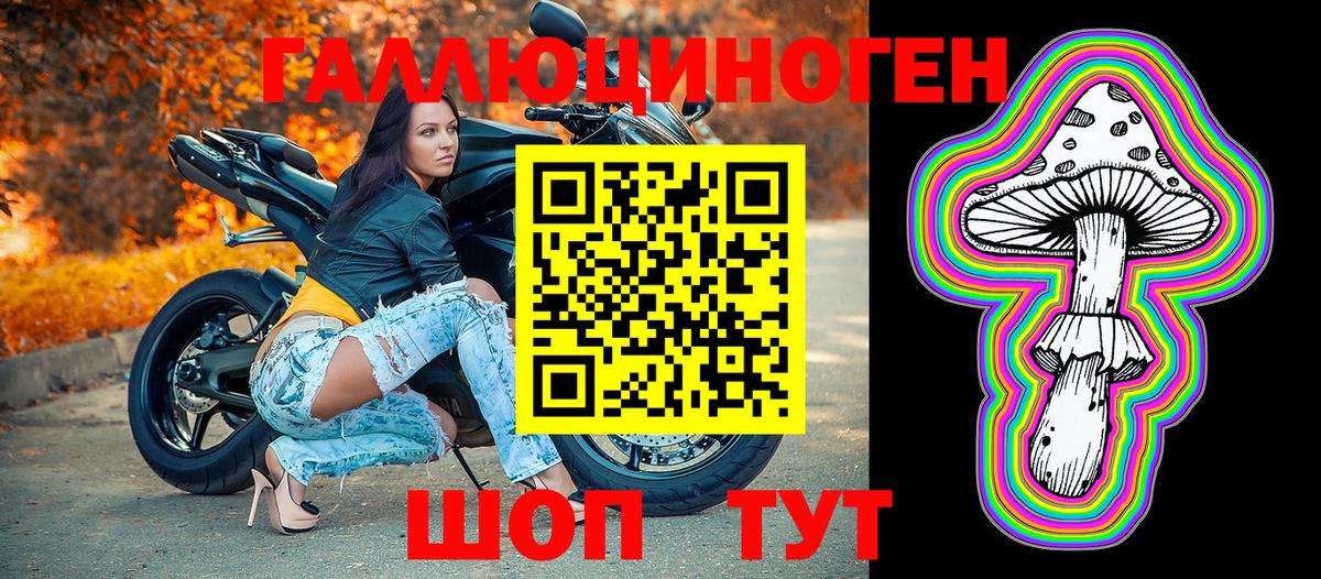 Псилоцибиновые грибы мухоморы Тельмана